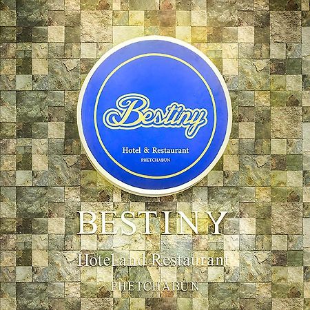 Bestiny Hotel & Restaurant Пхетчабун Екстер'єр фото